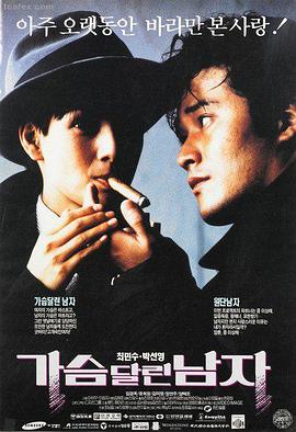 星际穿越 4K重映